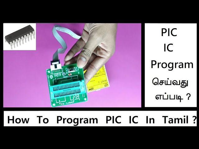 PIC - IC Program செய்வது எப்படி ? | Tamil | தமிழில்