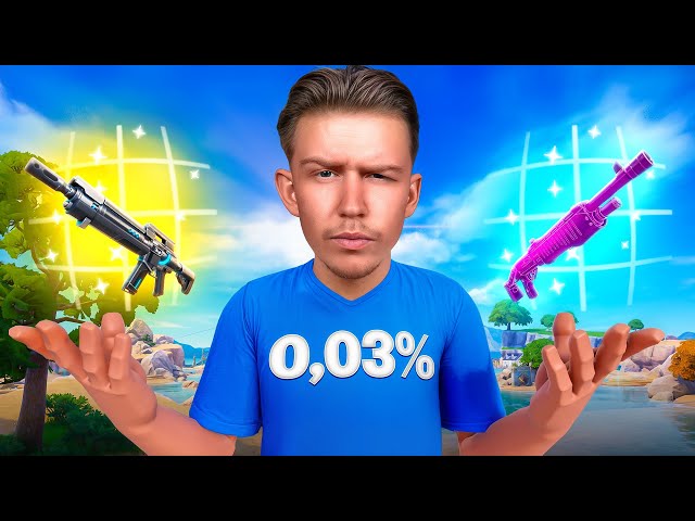 FINDE EIN MYTHISCHES ITEM ⇨ GEWINNE DIE RUNDE (neuer rekord 😳)