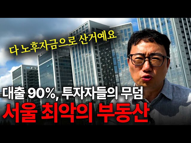 We reveal the sad reality of the Knowledge Industry Center, which was invested with lifelong savi...