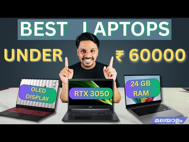 Best Budget Laptops Under ₹60K | കിടിലൻ  Gaming, Editing &Office #malayalam #BudgetLaptop | GT vs Dc