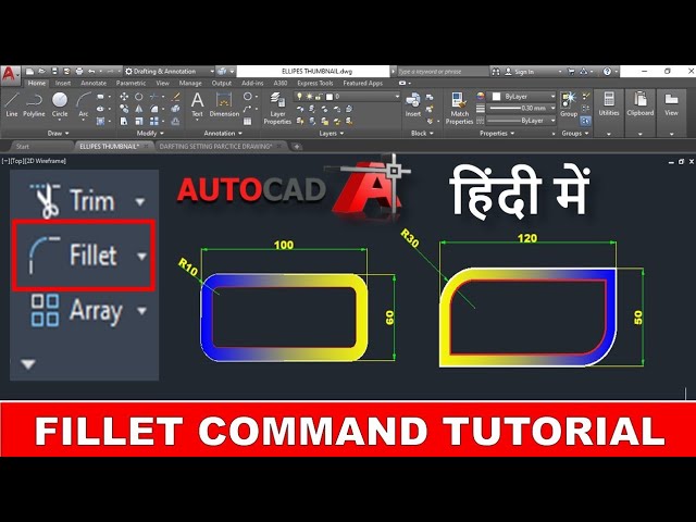 How to use Fillet command in AutoCAD in Hindi || Autocad Fillet command tutorial in Hindi 🙏