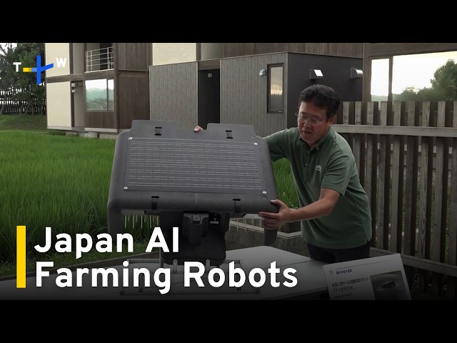 AI Robots Transform Japan’s Rice Farming｜TaiwanPlus News