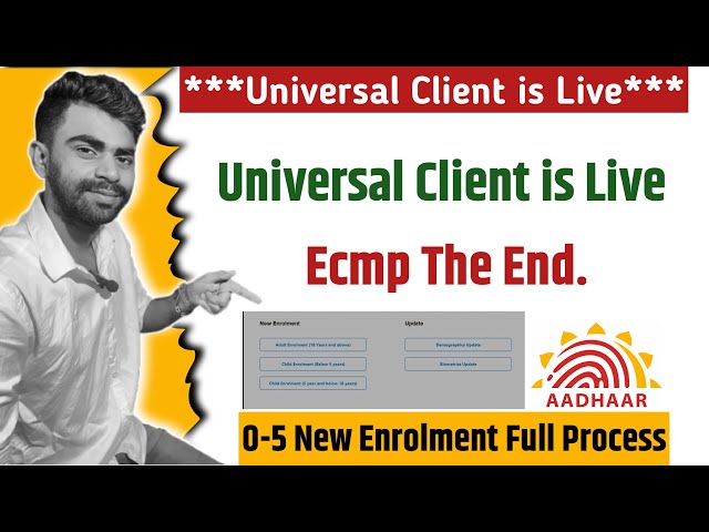 Uinversal Client is Live 2025| 0-5 New Enrolment Universal Client | How to Use Universal Client 2025