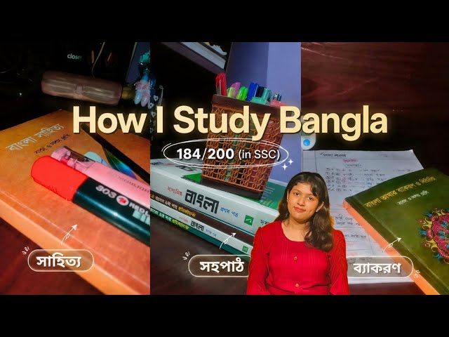 How I Study Bangla for SSC 📚 | My Complete Strategy 