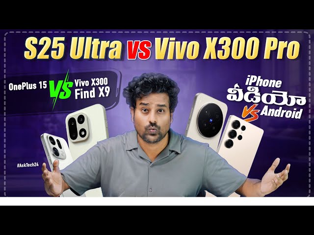 iPhone vs Android Video Quality, Samsung S25 Ultra OnePlus 15 etc..