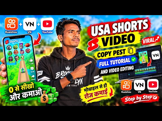 USA Shorts Video Kaise Banaye | Copy Paste Viral Shorts | Full Tutorial & Video Editing | VN App