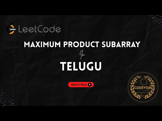 🔥 Maximum Product Subarray Explained in Telugu | DSA Interview Question | LeetCode in Telugu
