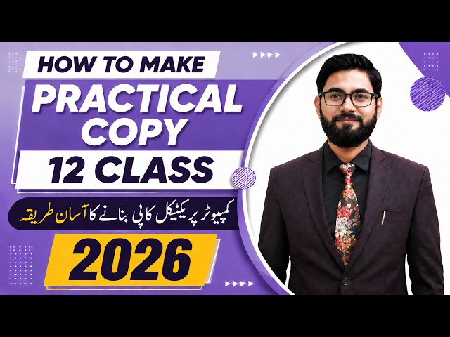 how to make practical notebook of computer class 12 | 2nd year computer Practical notebook writing