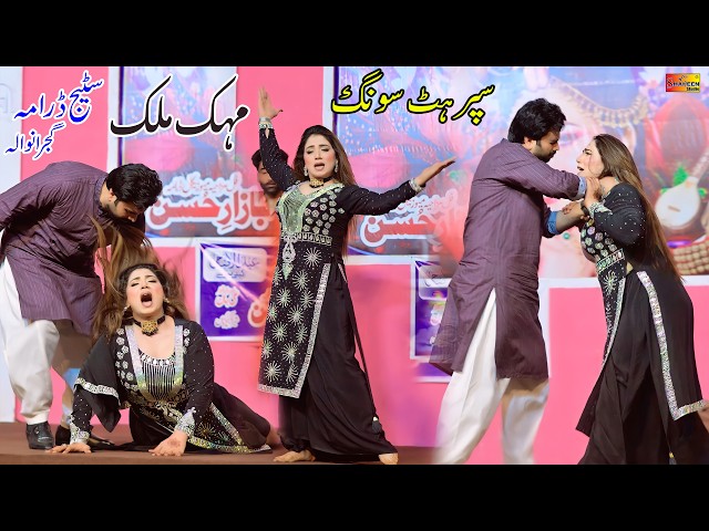 Main Ishq Kamaya Loko | Mehak Malik | Item Song Stage Drama | Shaheen Studio