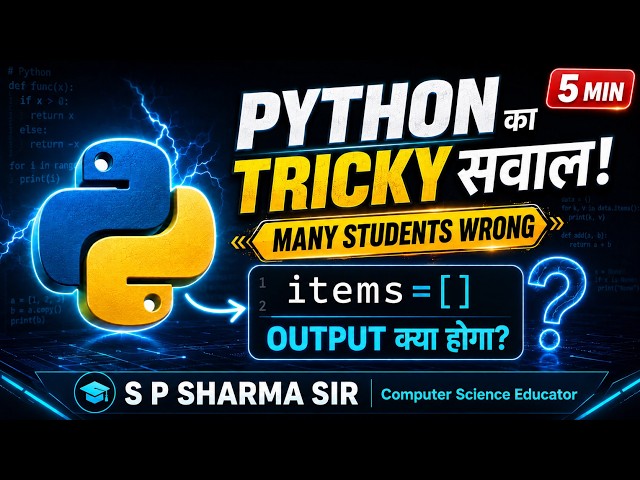 Many Students Get This Python Output Wrong! 😱 | Mutable Default Argument | Python Tricky Question