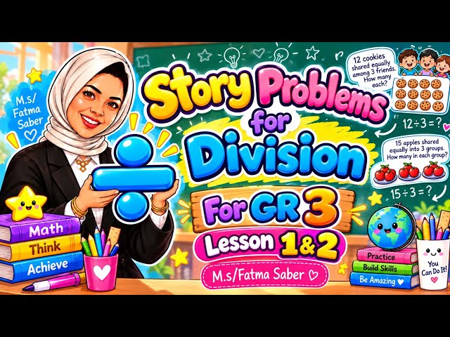 Division Story Problems for 3rd Grade