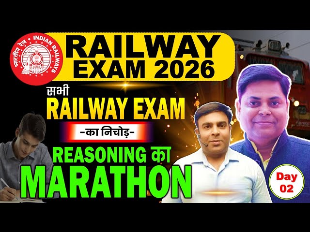 Railway Exam -2026 || day-02 | Reasoning by Amit Sir NTPC, ALP, Tech, Group-D | Most Important PYQ