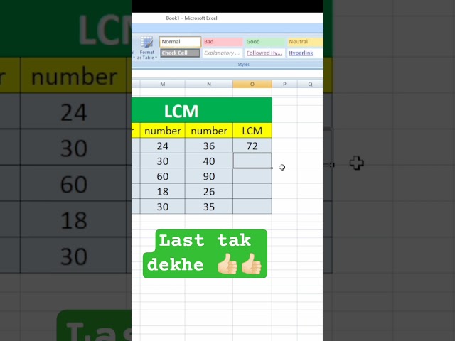 how to find lcm 👍🏻👍🏻#shortvideo #shorts #viral #viralvideo #trending #trendingshorts #excel #ai
