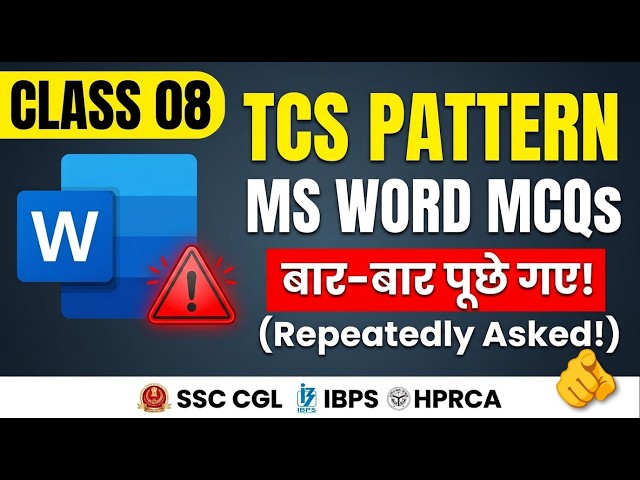 MS Word Top MCQs | Daily Computer Class 08 | SSC CGL, CHSL, IBPS, Railways, JOA IT, Patwari, Clerk