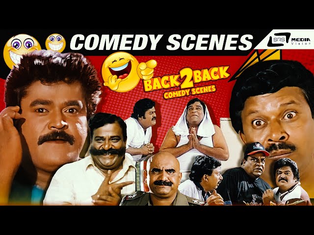 Kubera Back To Back Comedy Scenes | Jaggesh | Ravali | Doddanna | Girija Lokesh | Kashi | Hema