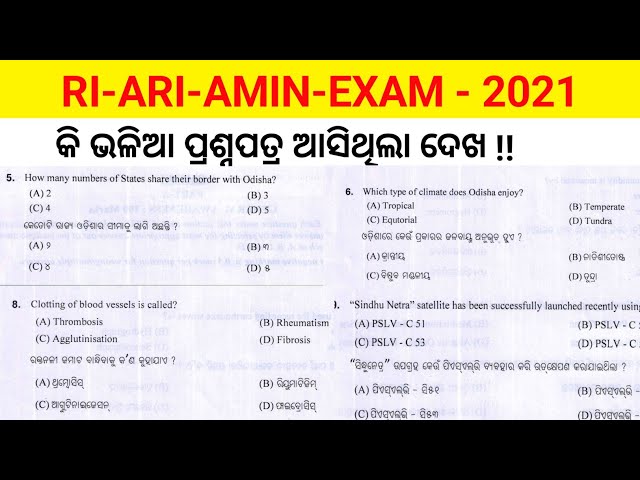 OSSSC RI ARI AMIN & SI Previous year Question papers Analysis || Ri & si GK questions analysis