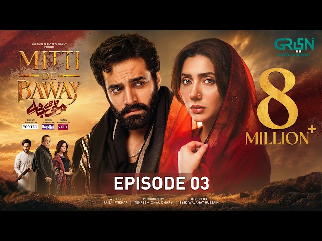 Mitti De Baway Ep 03 (Sub) 30 Sep 26 | Digitally VGO TEL, Happilac Paints & Vince Shampoo | Green TV