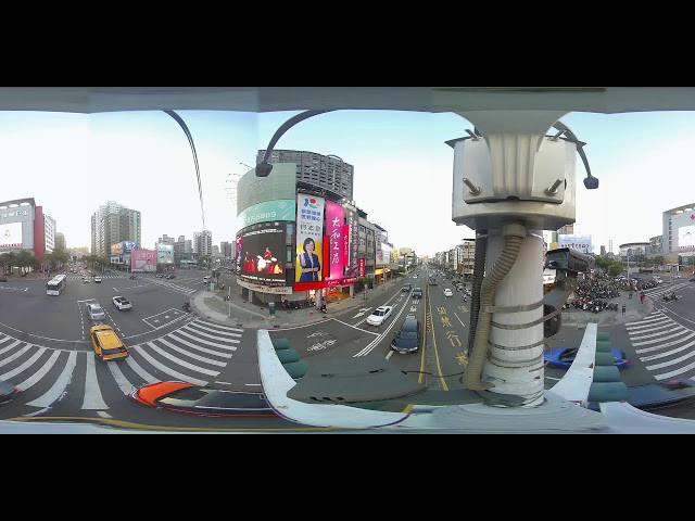 新莊一路博愛二路360影像