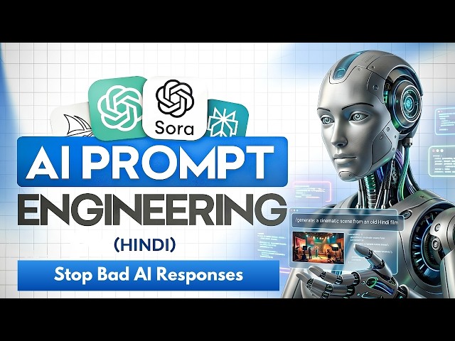 Personalise Your AI | Prompt Engineering Full Course
