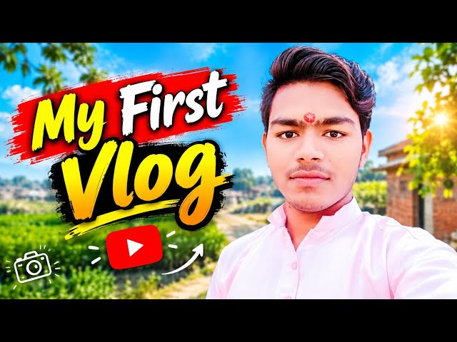 My First Vlog |Viral vlog | New video |2 million views | 1 day #viral #trending #firstvlog 