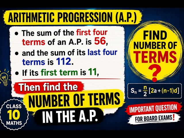 The Sum of First 4 Terms is 56 & Last 4 Terms is 112 | Find Number of Terms in AP | Class 10 Maths