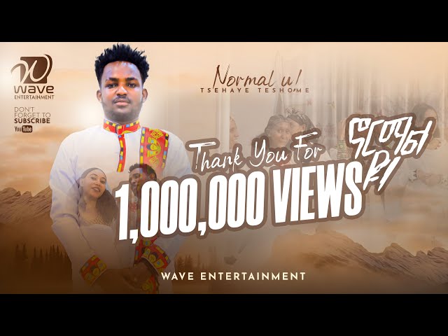 Tsehaye Teshome Normal u | ኖርማል ዩ ፀሃየ ተሾመ - New Tigrigna Music 2023 [Official Music Video]
