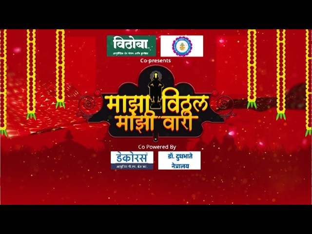 Ashadhi Wari 2026 Update LIVE | आषाढी वारी अनुभवा माझाच्या दारी | ABP Majha LIVE