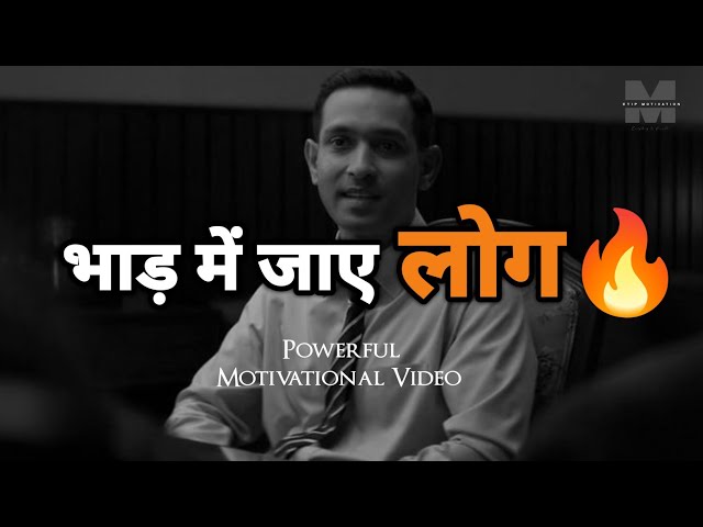 👑अपने दम पर कामयाब बनो - Best Motivational Video for Students | Etip Motivation 