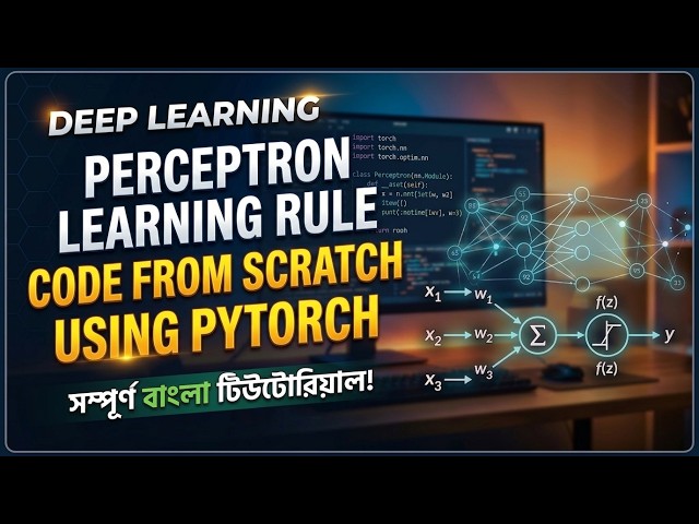 Perceptron Learning Rule code from scratch | 02 | Deep Learning |Bangla Tutorial