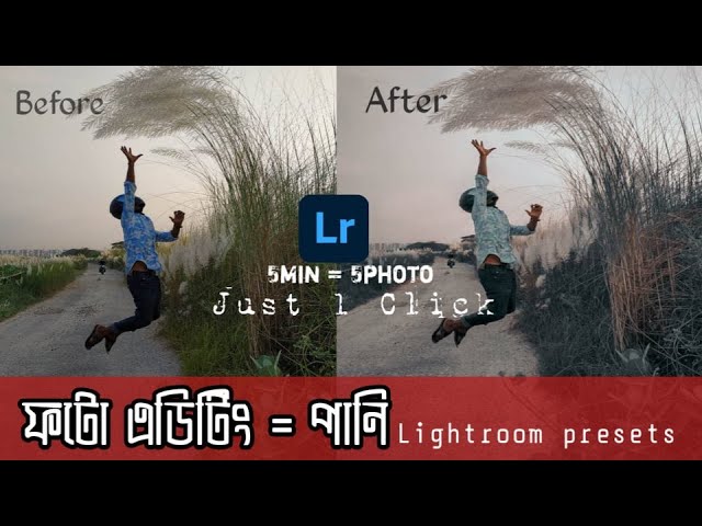 এক ক্লিক এ ফটো এডিট ! || Lightroom Presets Download || Easy Photo Editing Tutorial