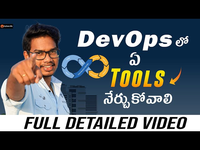 DevOps Tools | DevOps Tutorials in Telugu | DevOps Tools in Telugu