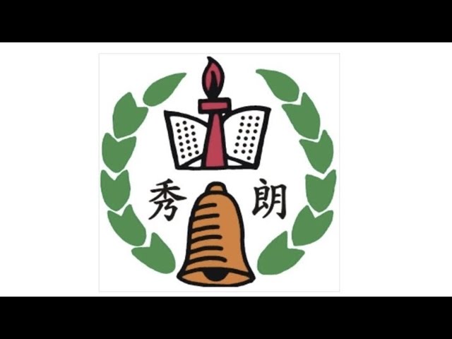 【Live】新北 #秀朗國小 大門口 360 4K全景即時影像 #360看見台灣  #Rogy360Taiwan