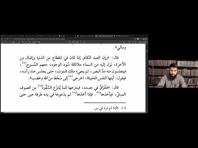 Al Da'a Wa Al Dawa'a Episode 21 | Arabic Course