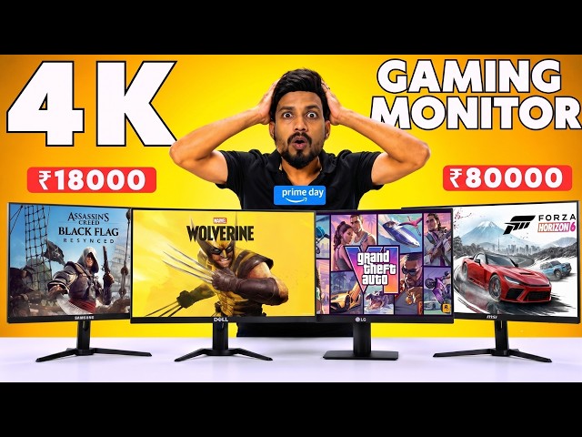 4K Gaming Monitor in Prime Day for PS5 & PCs | ₹18,000–₹80,000