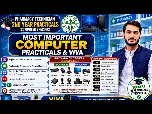 Pharmacy Technician 2nd Year Computer Practical | Important Practicals | Computer | Viva | Practical