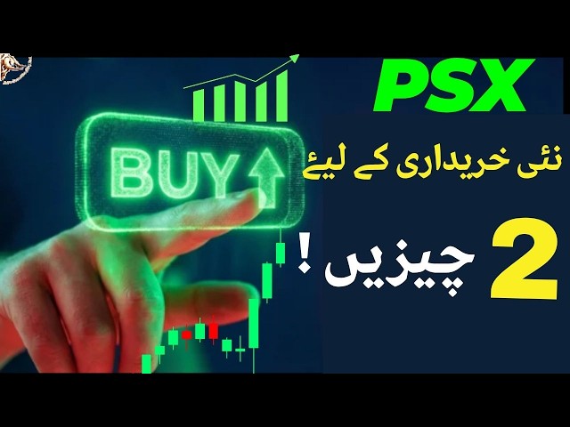 #psx | 2 Things For New Buying | Pakistan Stock Exchange | #stockmarket #trending #crudeoil