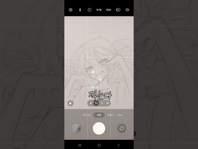 선화하는 대표적인 방법! 나는 어느 쪽? #그림