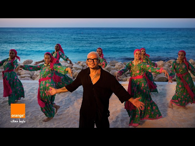 Amr Diab & Orange - Lola El Banat (Official Music Video) - عمرو دياب  واورنچ - لولا البنات