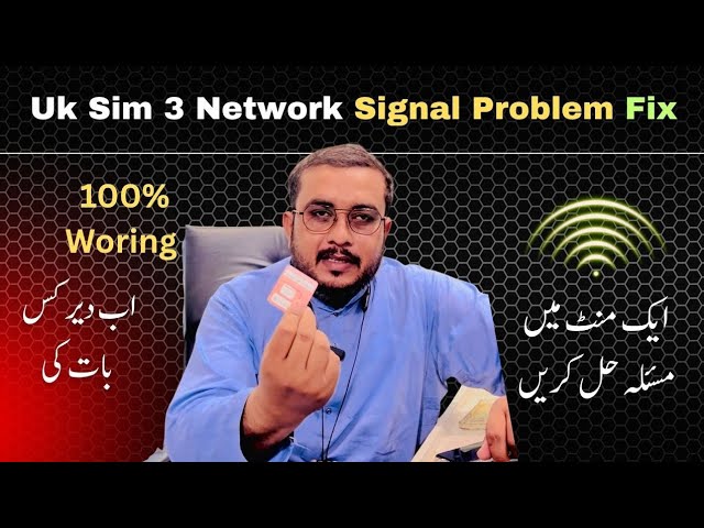 🇬🇧 UK 3 Network SIM Problem Fix in Pakistan | Easy & Working Solution 2025 🔧📱