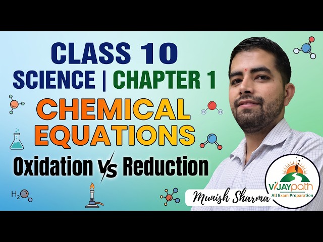 Class 10 Science Chapter 1 | Chemical Equations | Oxidation & Reduction | Munish Sharma