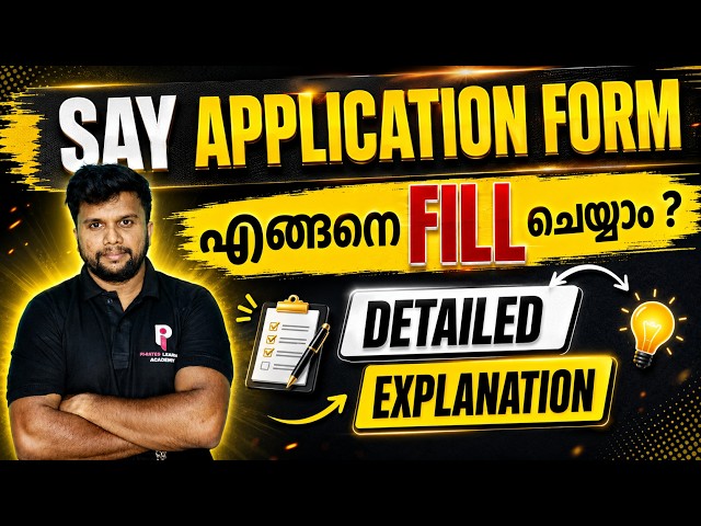 How to Fill Out the SAY Application Form | Pi-Rates Learning |