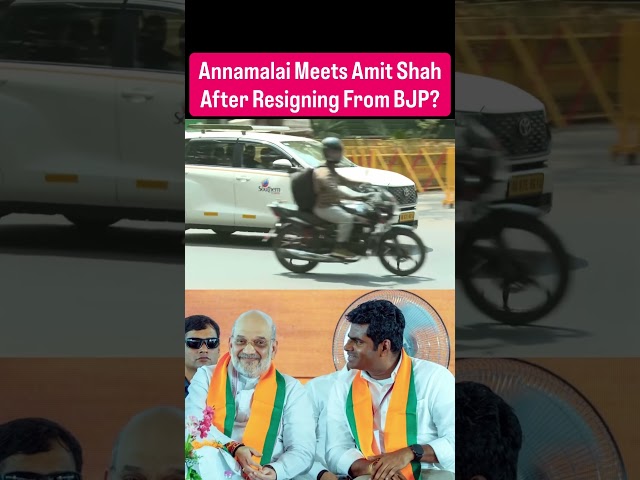 Annamalai Meets Amit Shah Amidst Speculation Over BJP Future #annamalai #modi #bjp