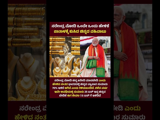 #modi #narendramodi #bjp #bjpindia #india #vishwaguru #vishwagurubharat #bjpkarnataka