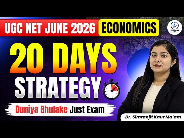 UGC NET Economics June 2026 Preparation Strategy | JRF Roadmap |  By Simranjit Kaur