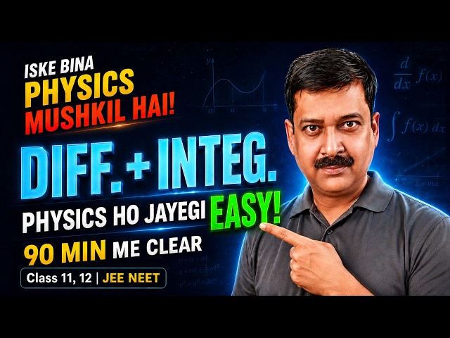 Differentiation & Integration for Physics | Basic Maths for Physics | Class 11, 12, JEE & NEET