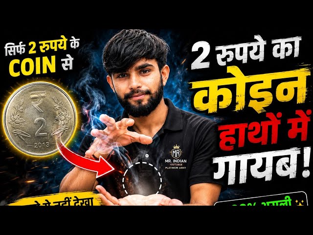  Aap ne ye nahi dekha too kya dekha experiment video 2rupay #trend #video #magic 