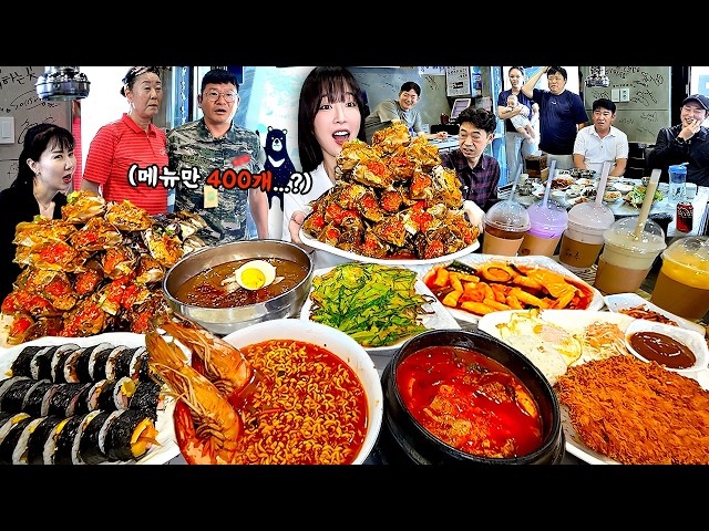메뉴만 400가지?!😱 간장게장 파는 섬의 유일한 김밥천국..? 새우라면 김밥 떡볶이 냉면 돈까스