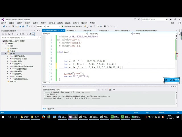 C、C++全栈（HM）   01 C基础   第06天   10 二维数组初始化