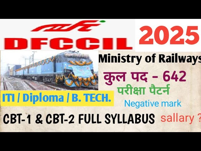 DFCCIL NEW VACANCY 2025 || MINISTRY OF RAILWAY || MANAGER EXECUTIVE MTS || @EngineersStudy