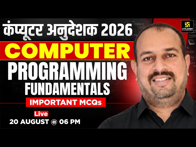 Programming Fundamentals | Computer Anudeshak Paper-II Marathon | Complete Revision | Saurabh Sir